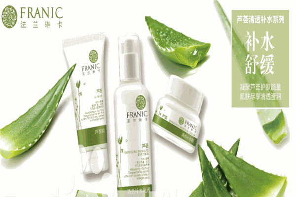 法兰琳卡化妆品